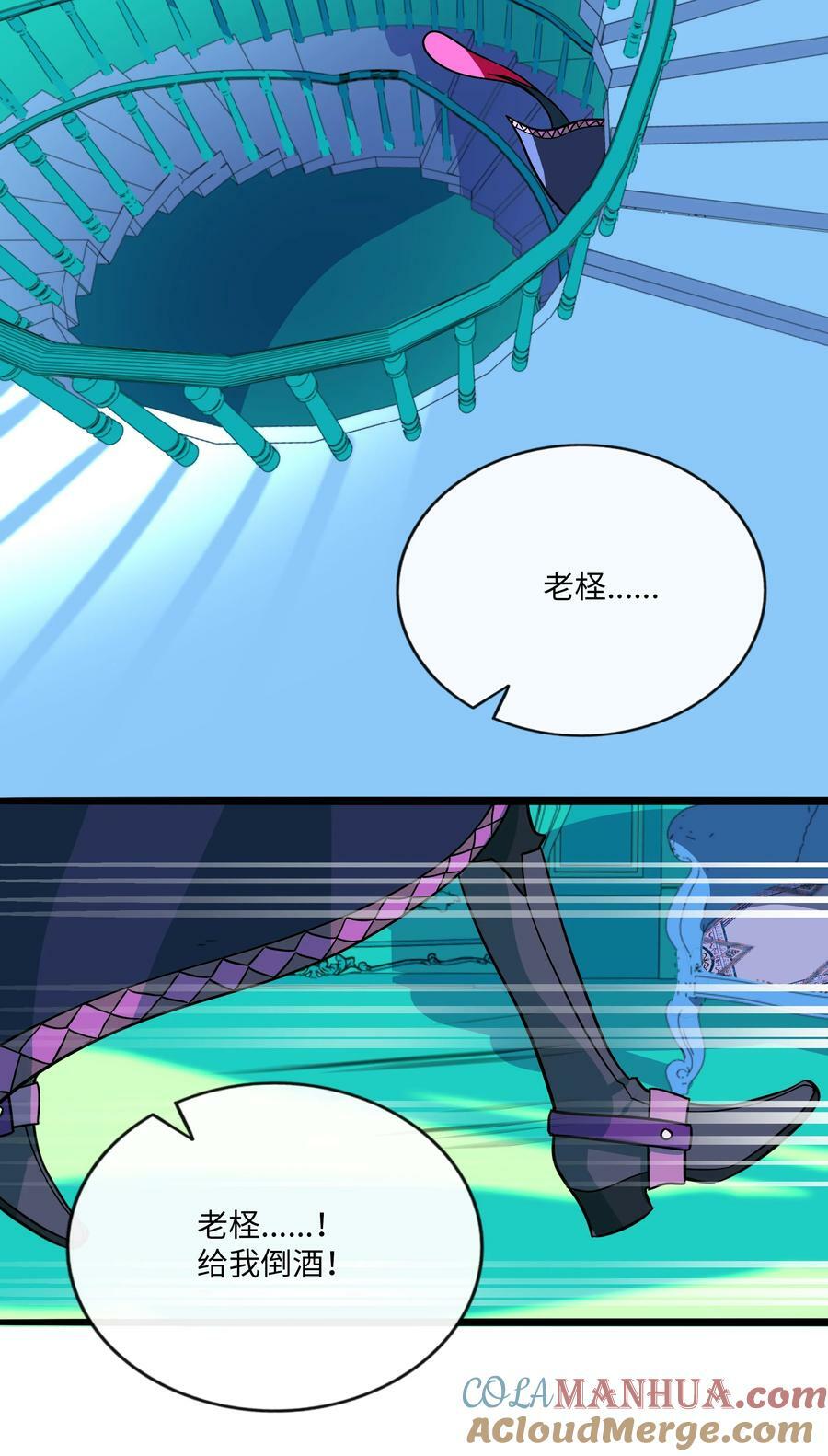 048 阴谋12