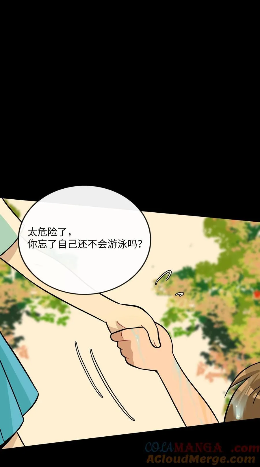 073 袒露于救赎18
