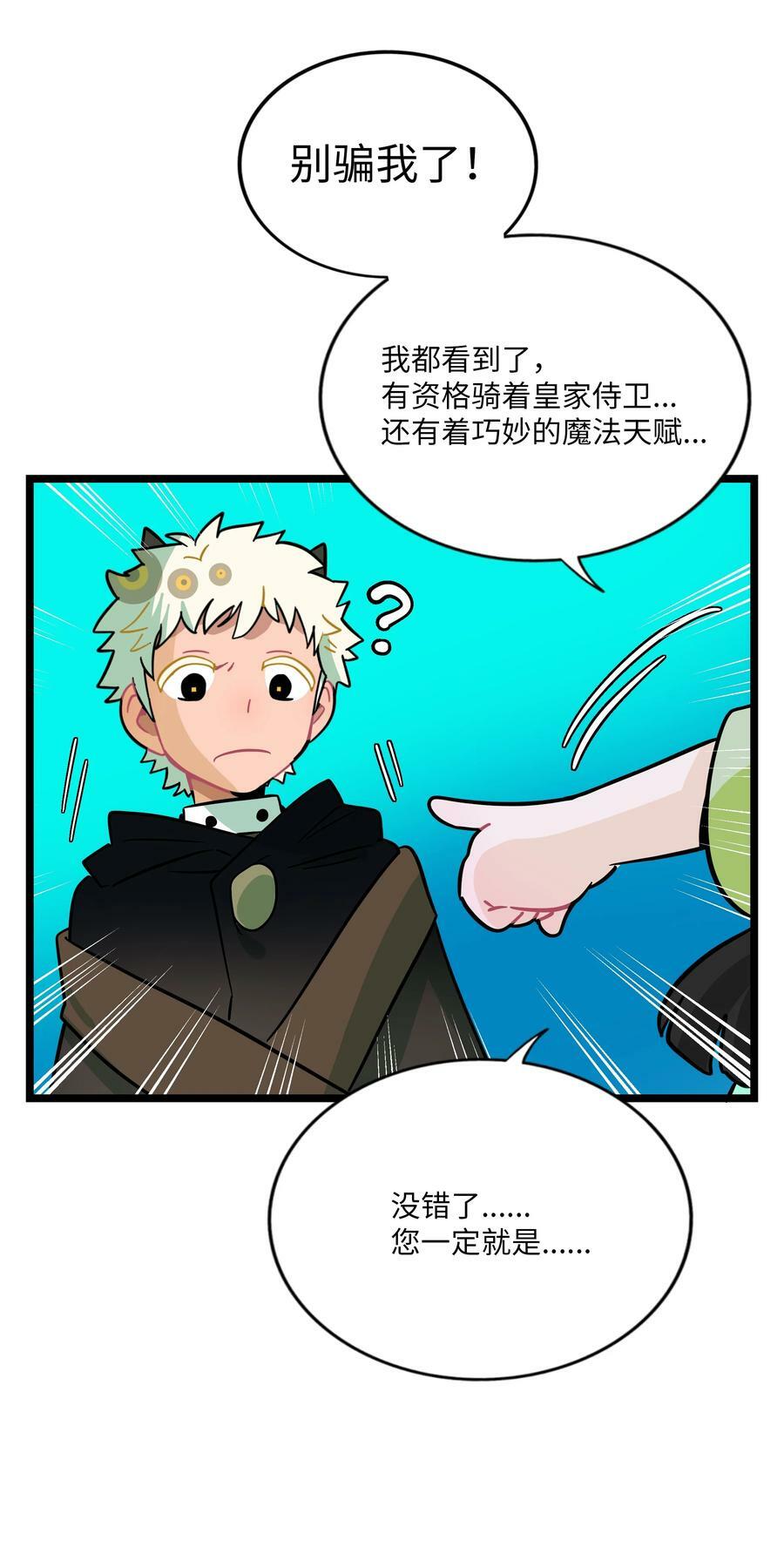 044 一见钟情31