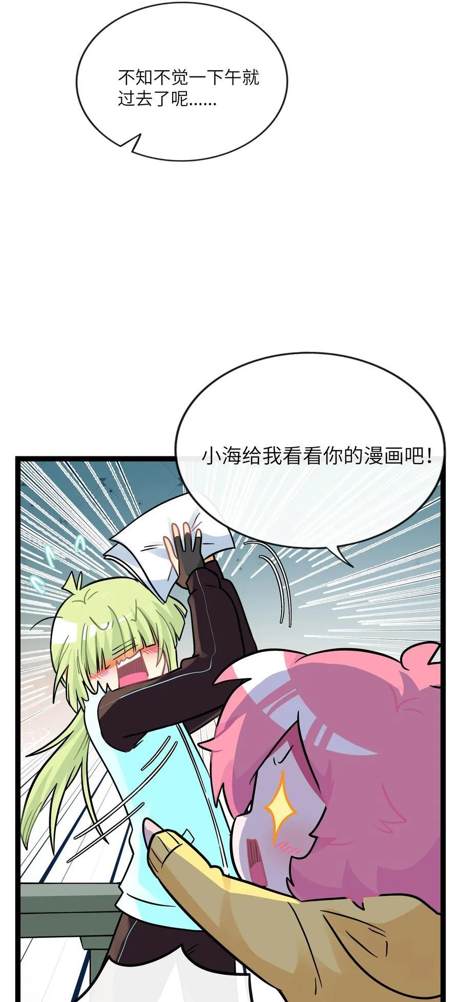 085 闪耀的初衷7