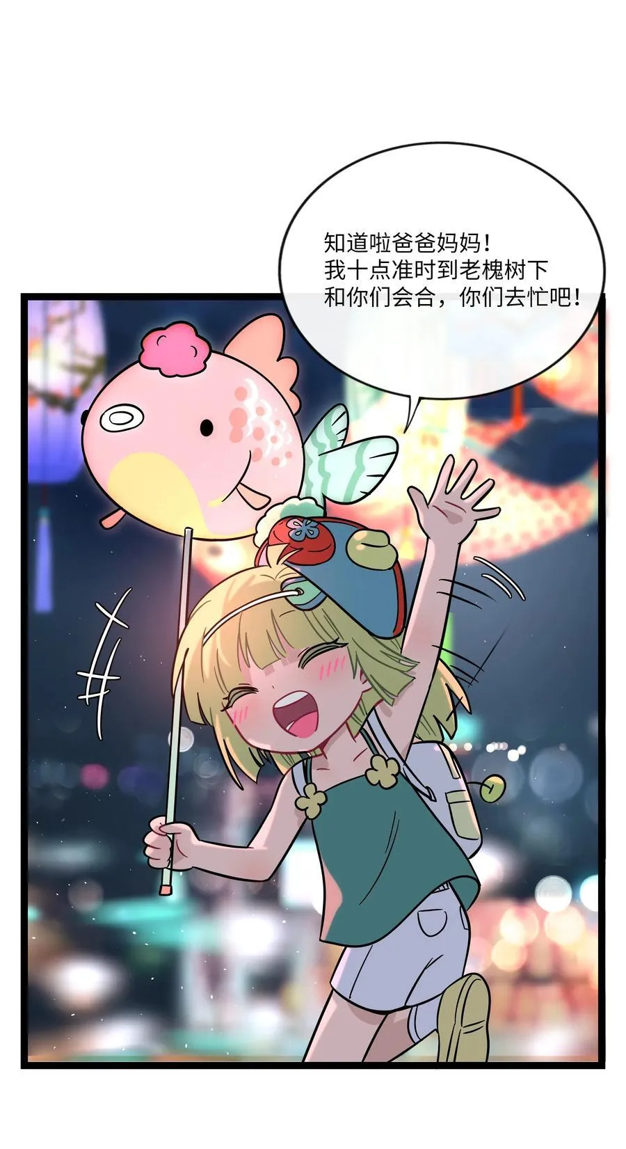 074 错误的约定32