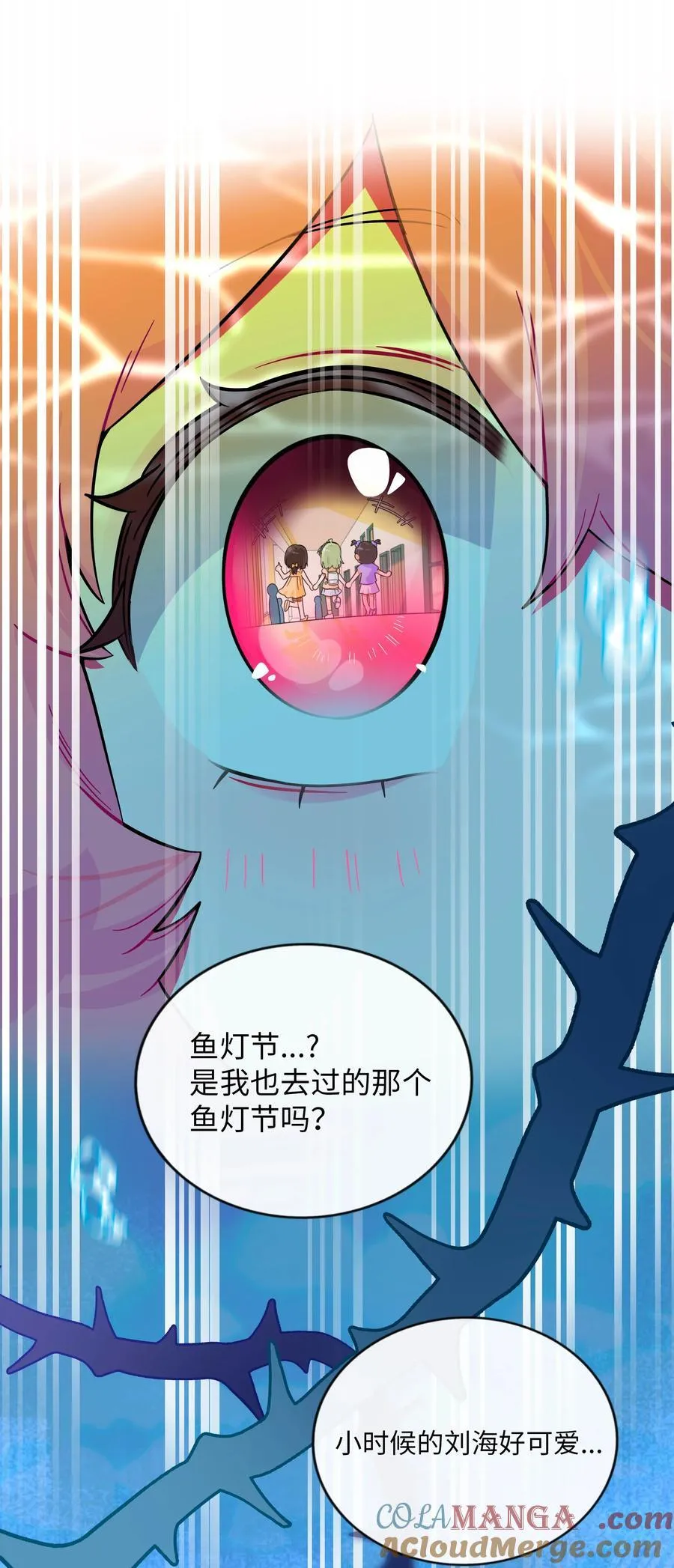 074 错误的约定21
