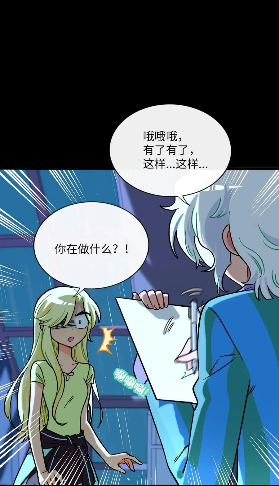 067 算计13