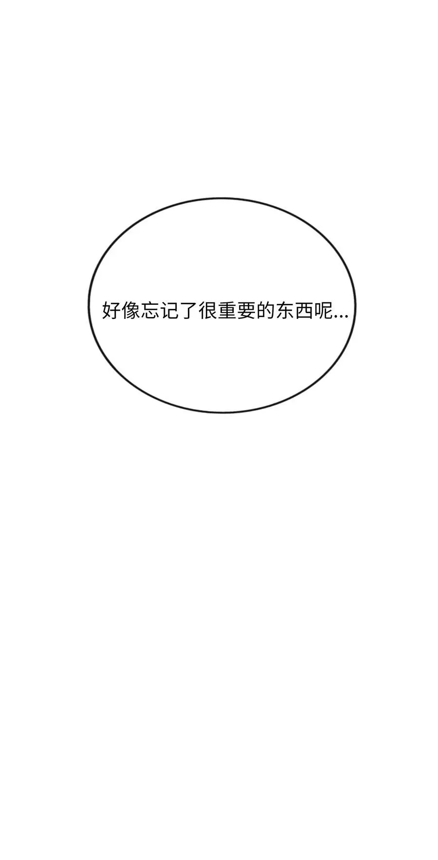 061 私奔7