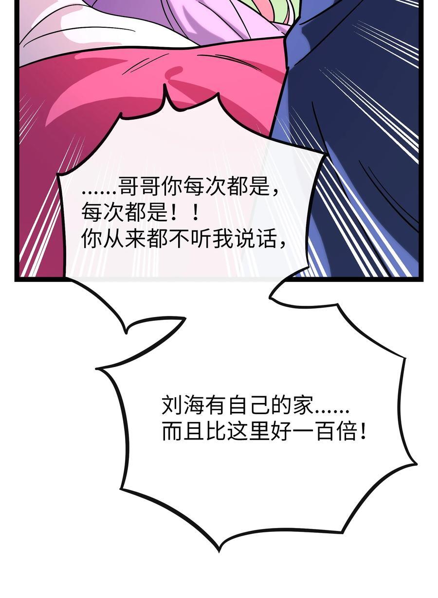 057 兄妹23