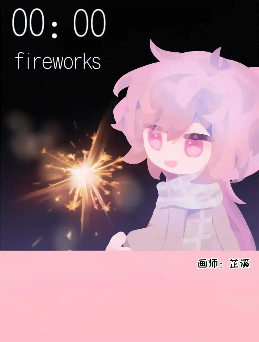 分镜剧透 第七卷及特典预告17