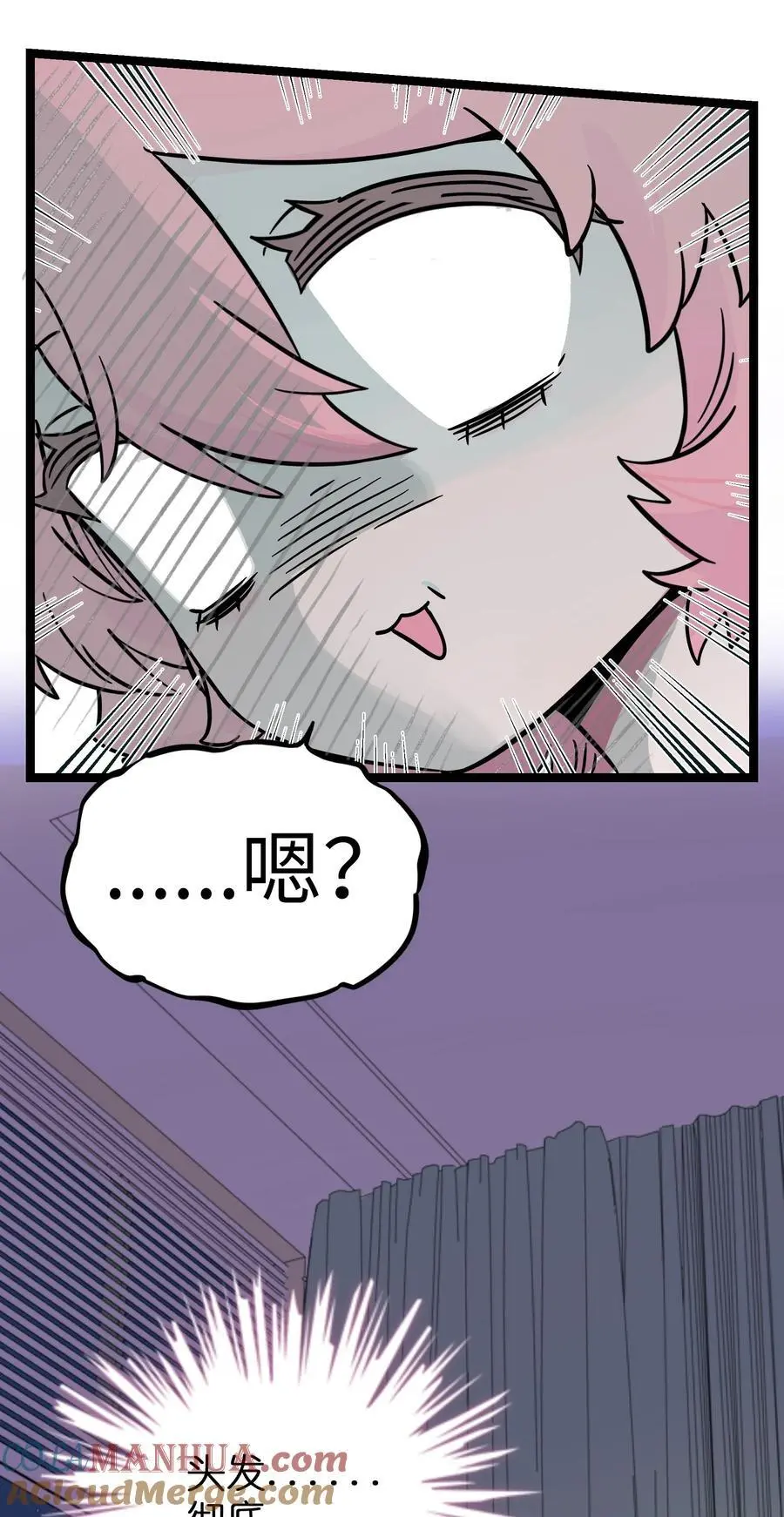 065 拯救发型36