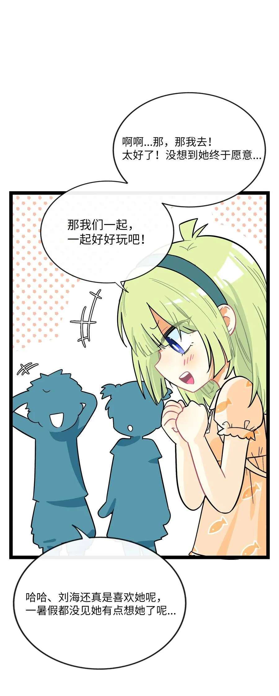 074 错误的约定17