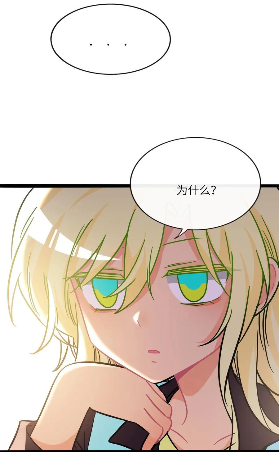 087 社交天才7