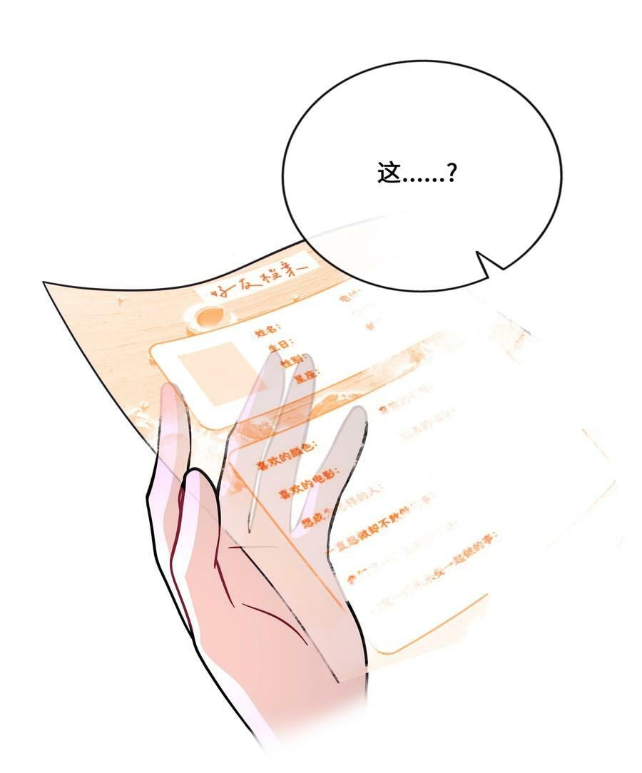 041 梦境13