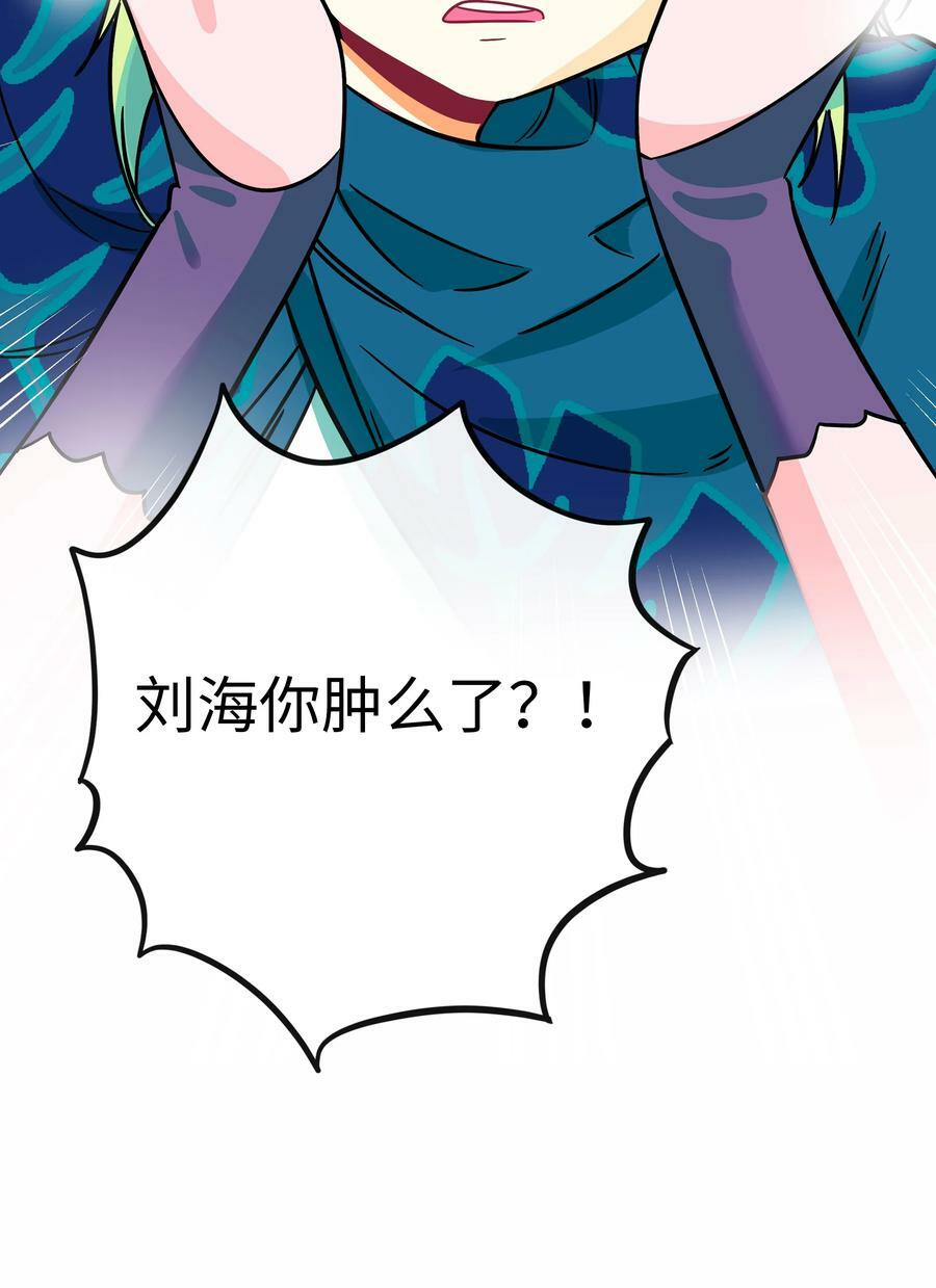 047 隐藏的心跳37