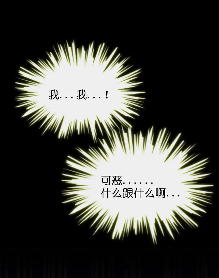 067 算计8