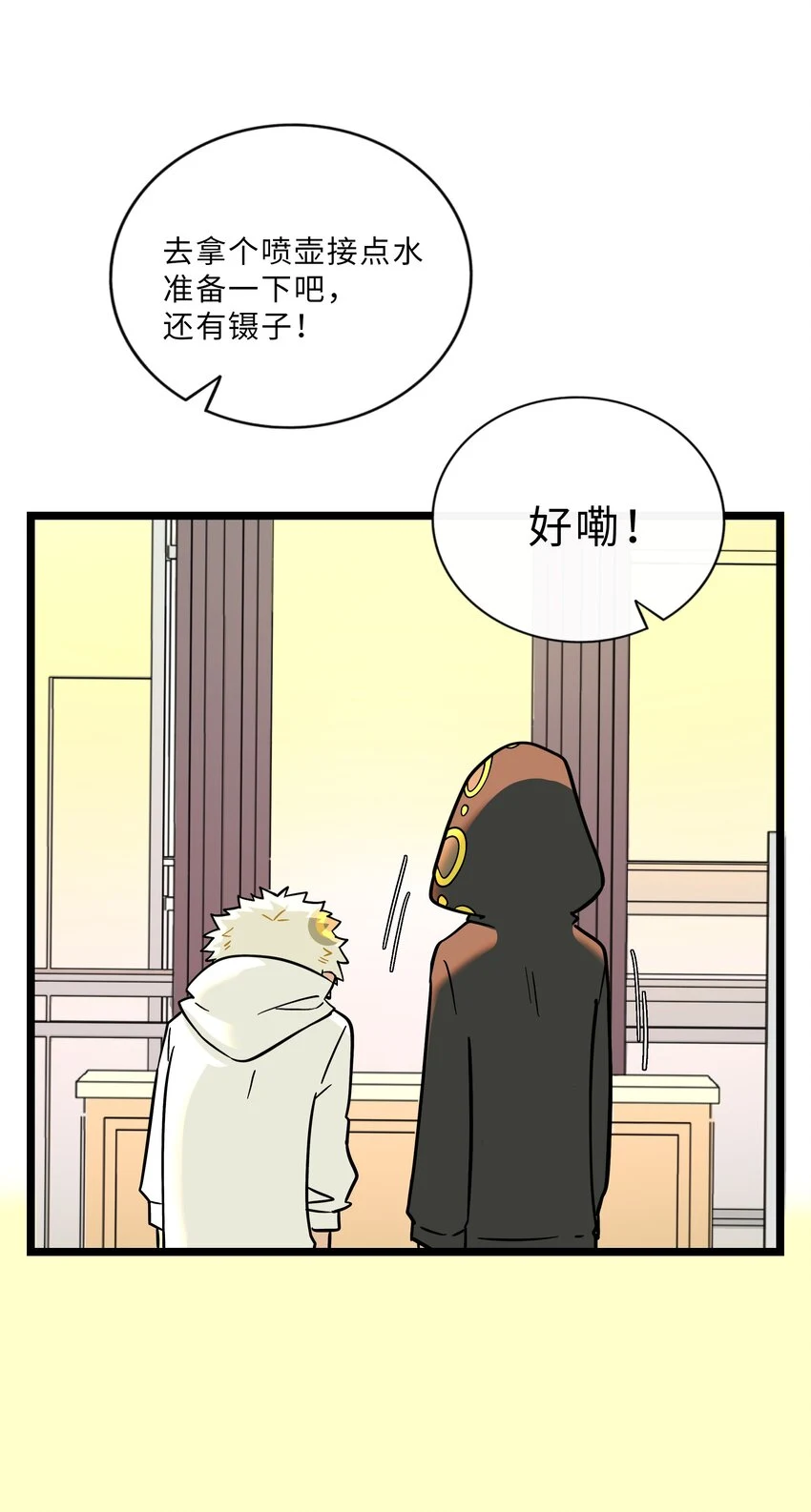 028 后盾7