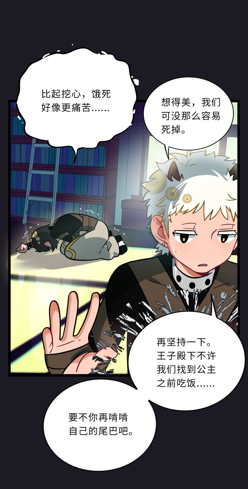 004 芝士！就是力量！31