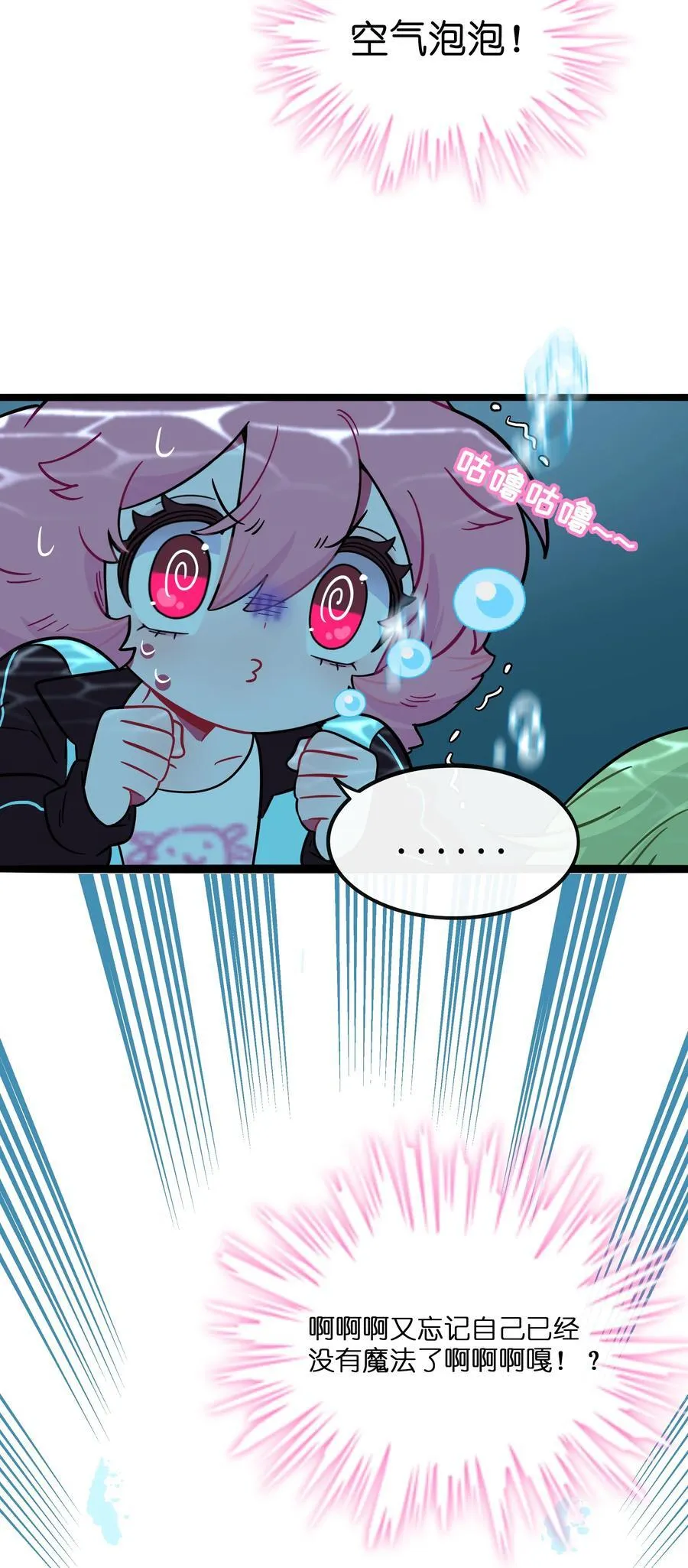 073 袒露于救赎29