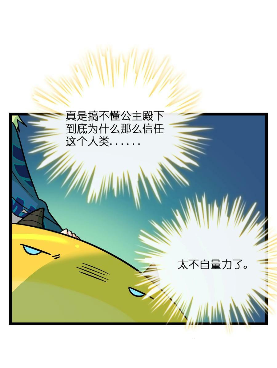 043 边界29