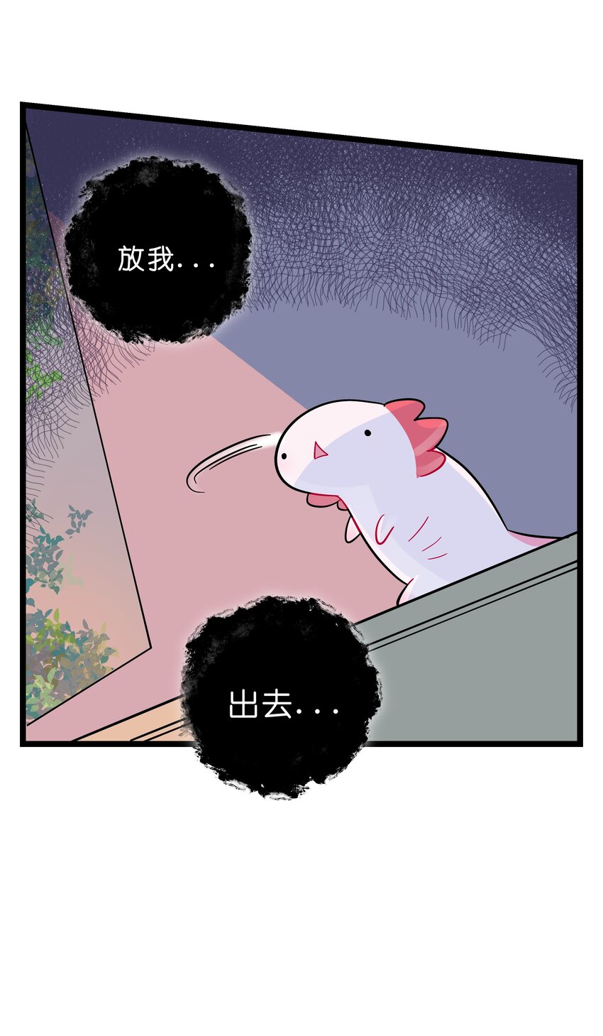 002 二刺螈地狱35