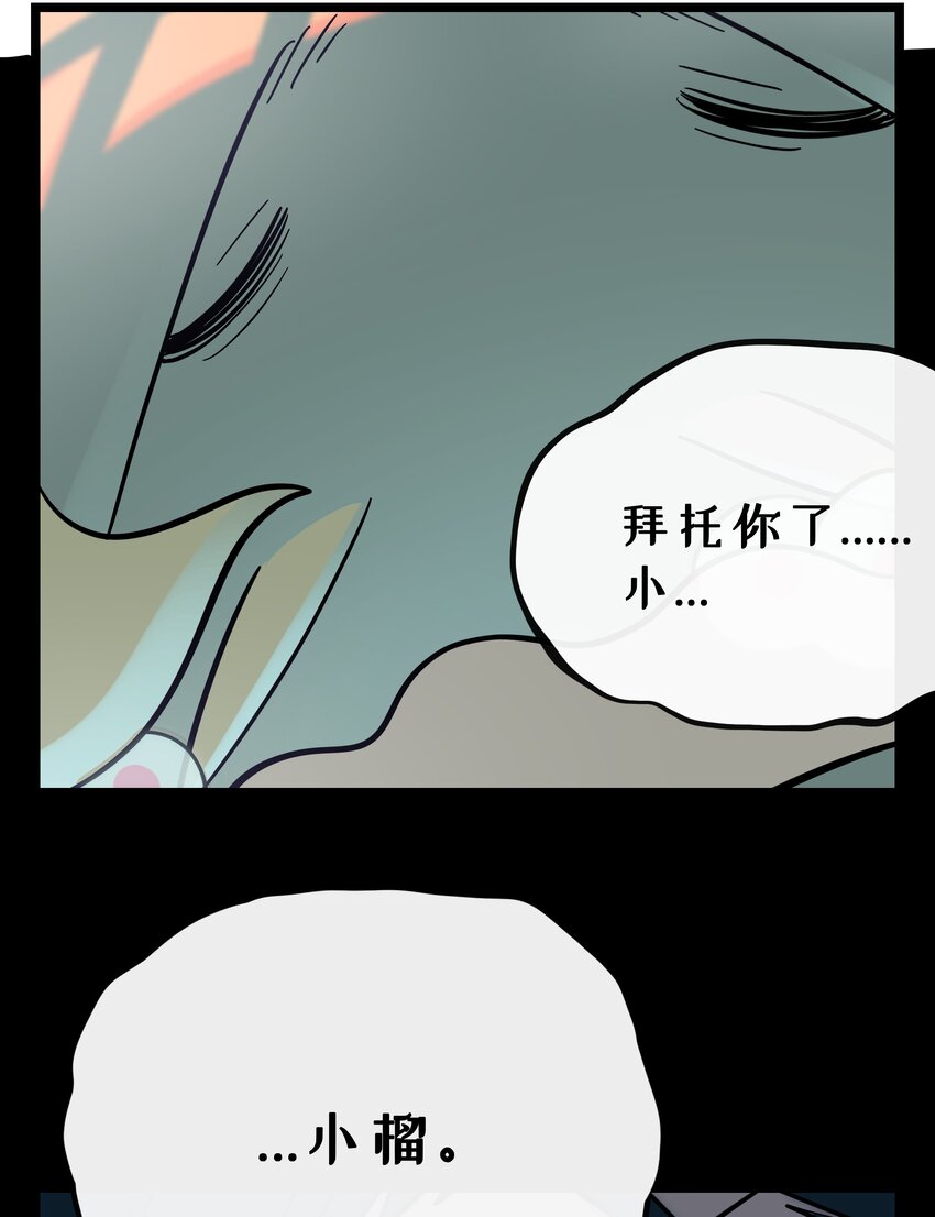 020 笨蛋9