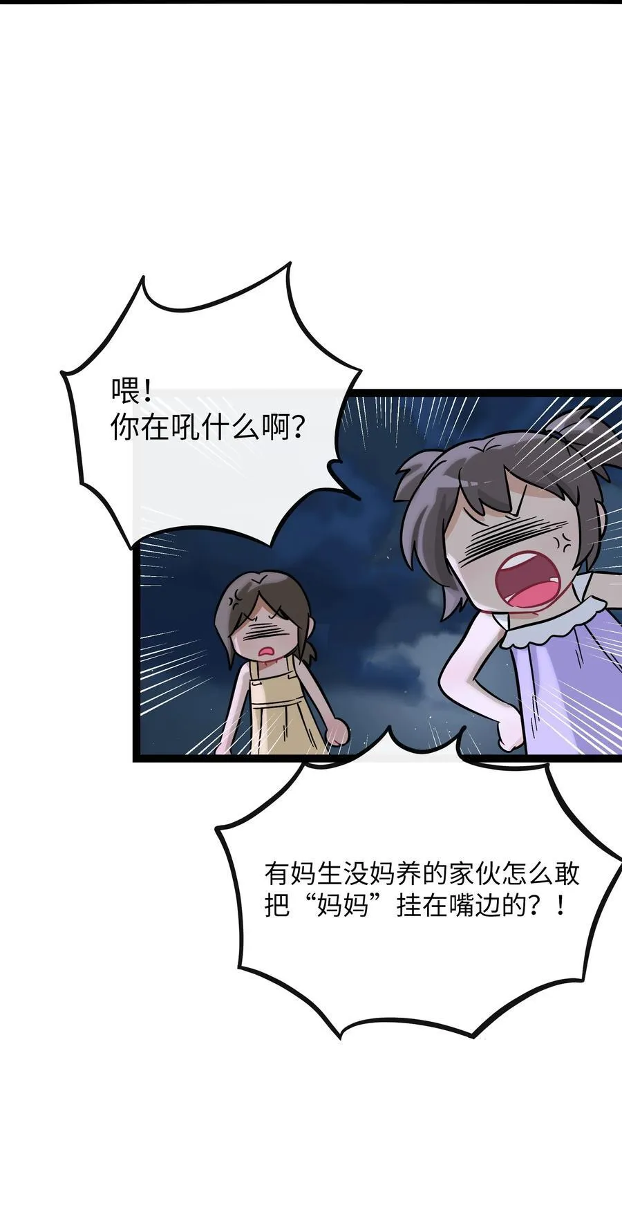 078 鱼饵17