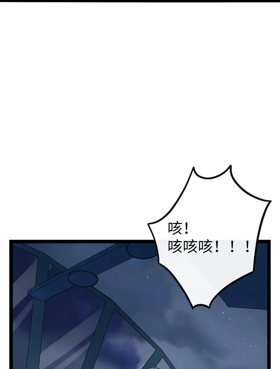080 噩梦终醒14