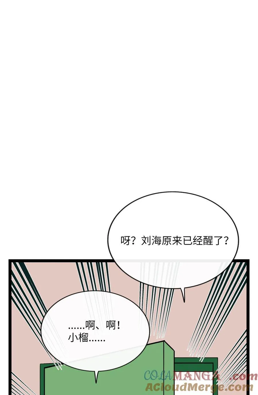 081 秋日余音18