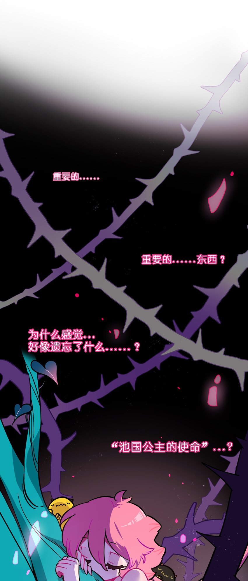 008 梦境中的回忆29