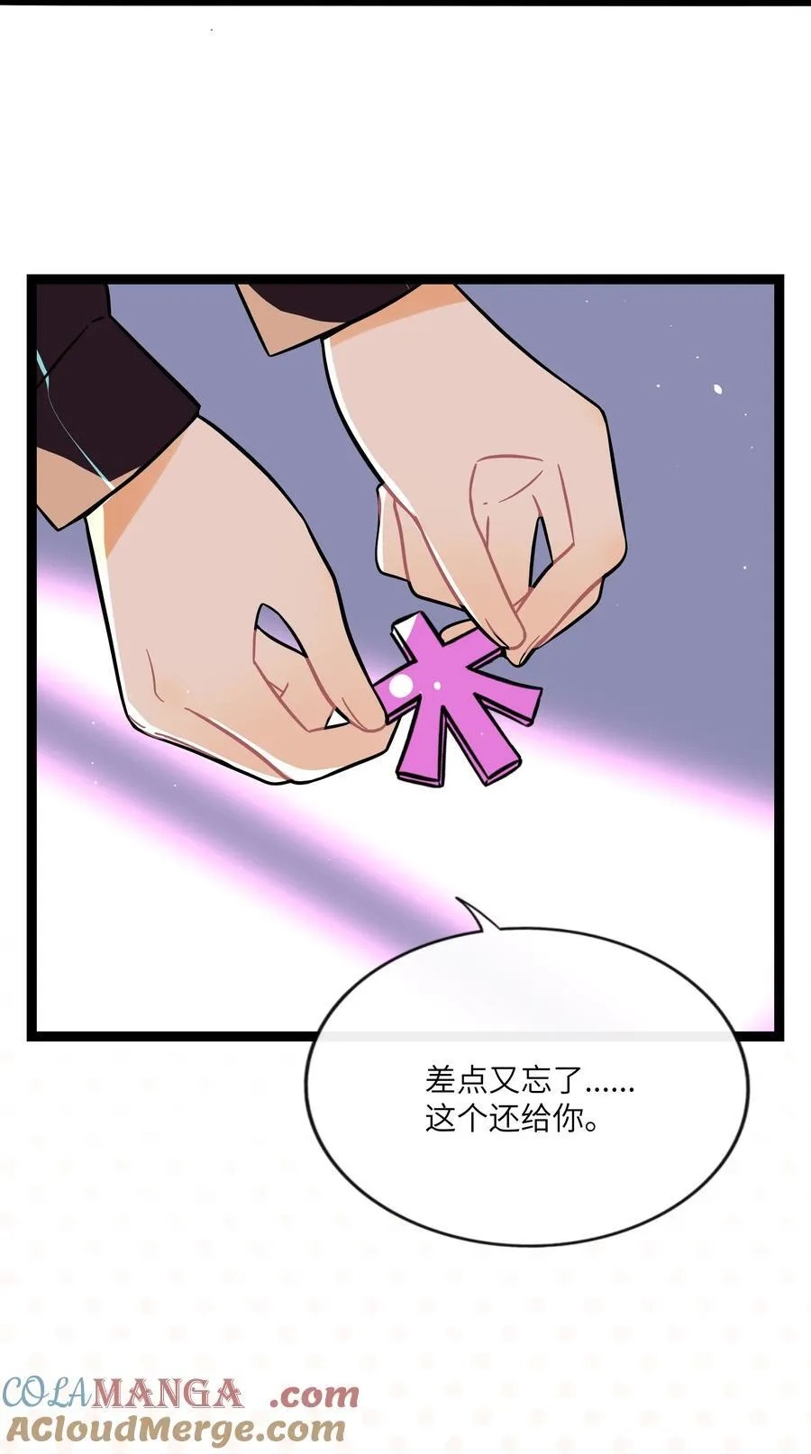 087 社交天才32