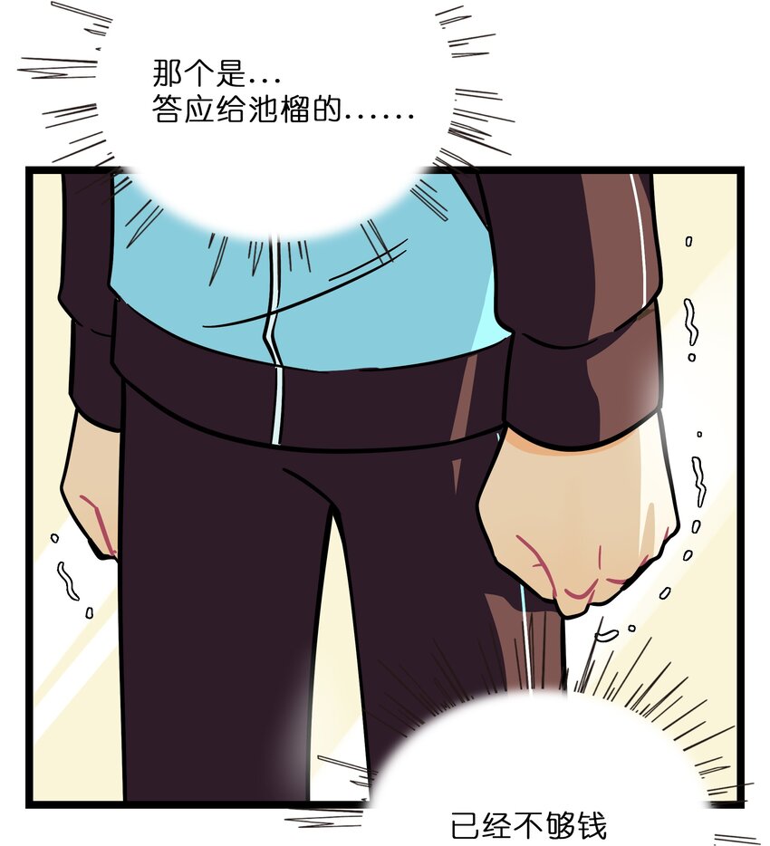 007 约定31