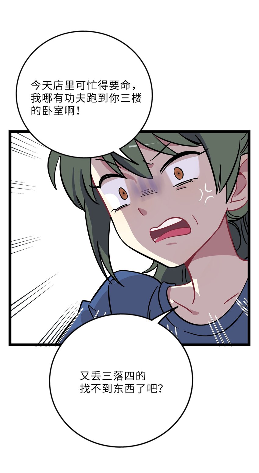 008 梦境中的回忆20