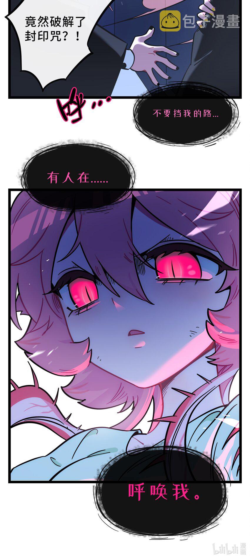 009 心心相惜42