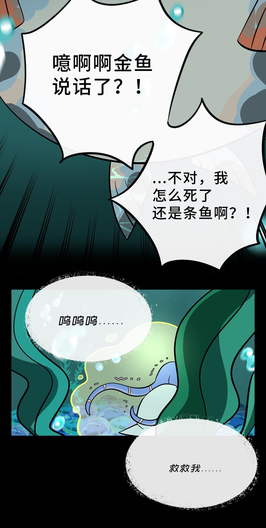 027 为了保护重要的人32