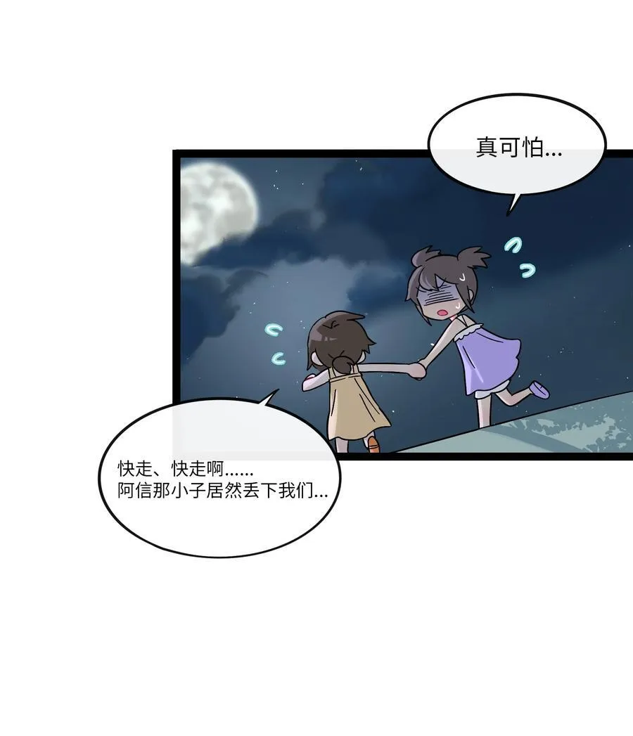 079 海浪卷月光28