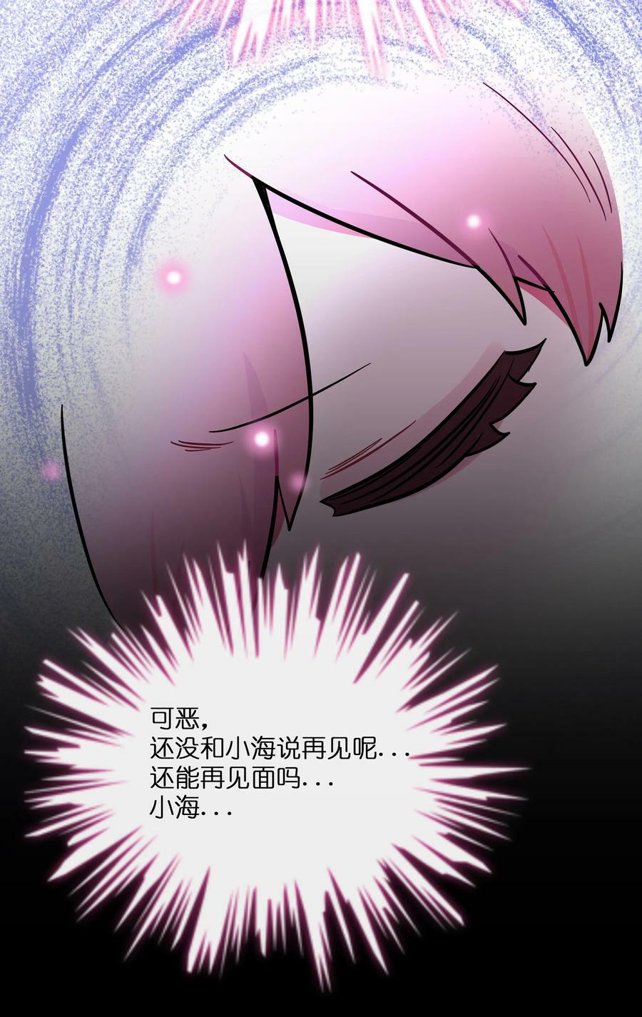 040 我与你的链接（含抽奖）33