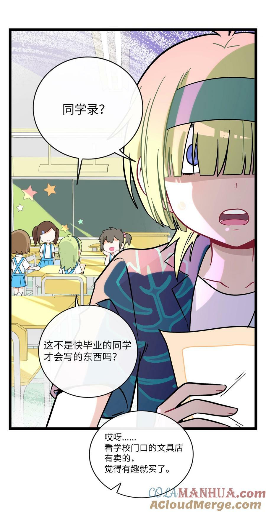 041 梦境14