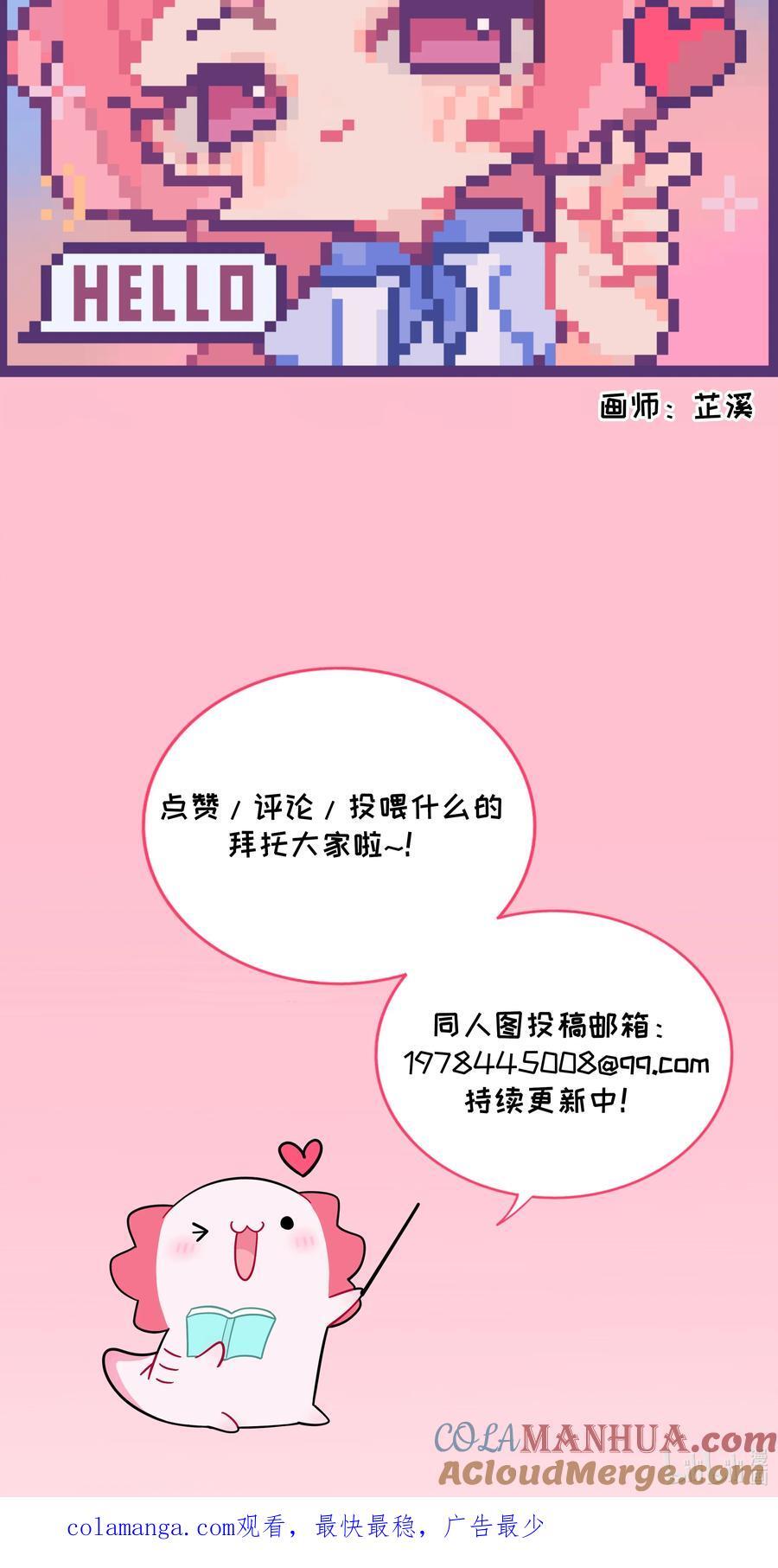 057 兄妹42