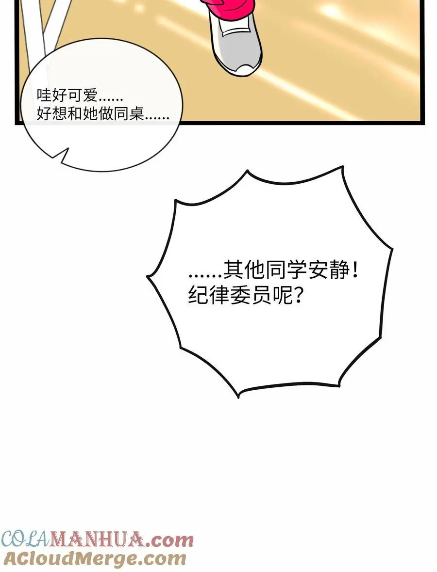 062 夏末梦醒32