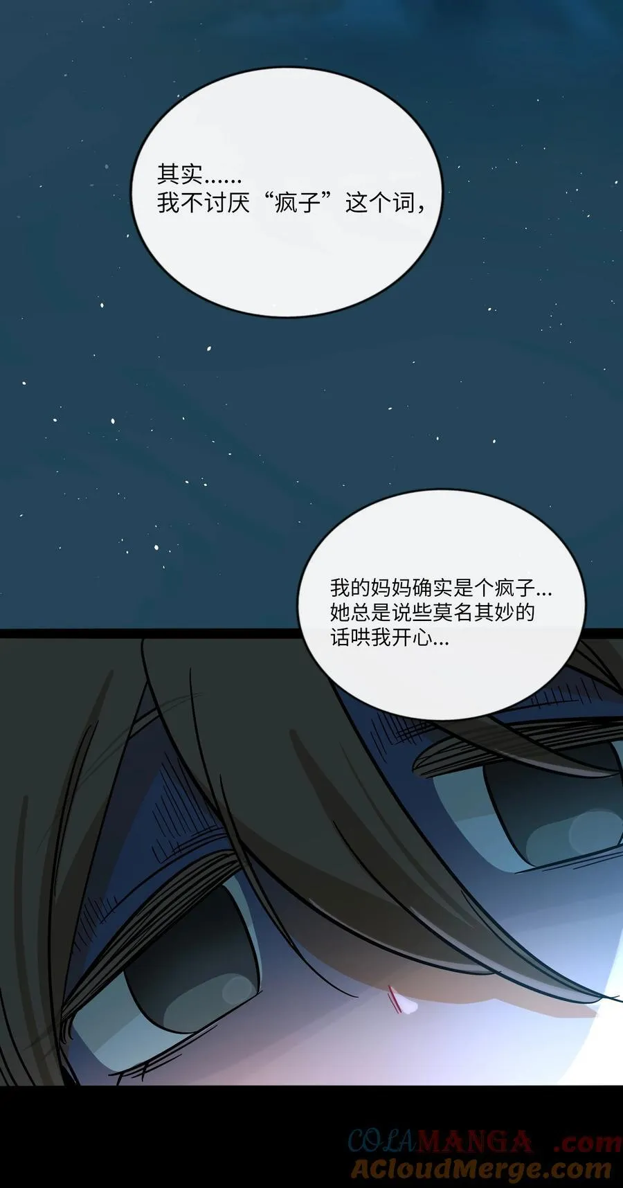 079 海浪卷月光33