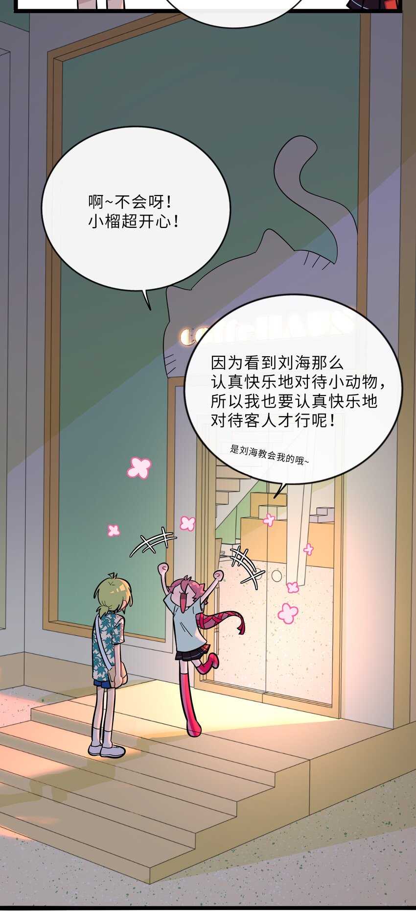 019 真心话大冒险24