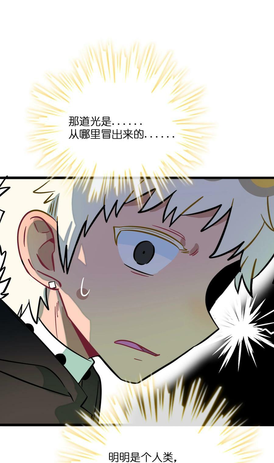 044 一见钟情19