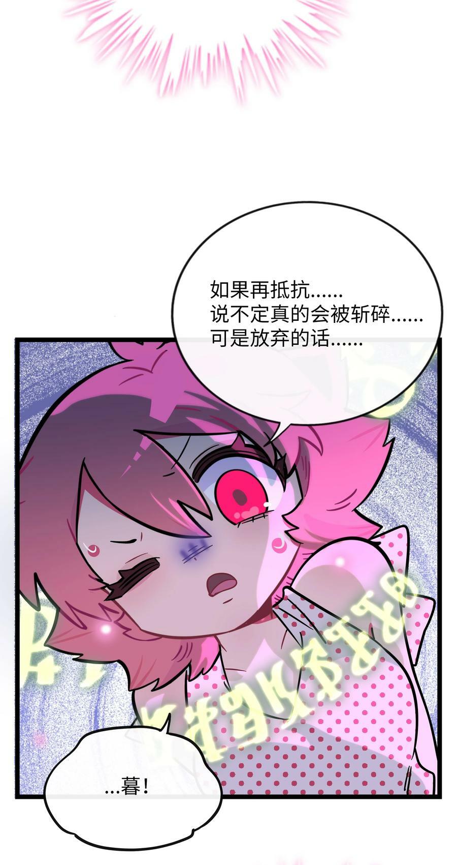 040 我与你的链接（含抽奖）31