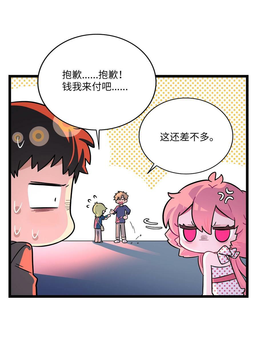 036 无价之宝5