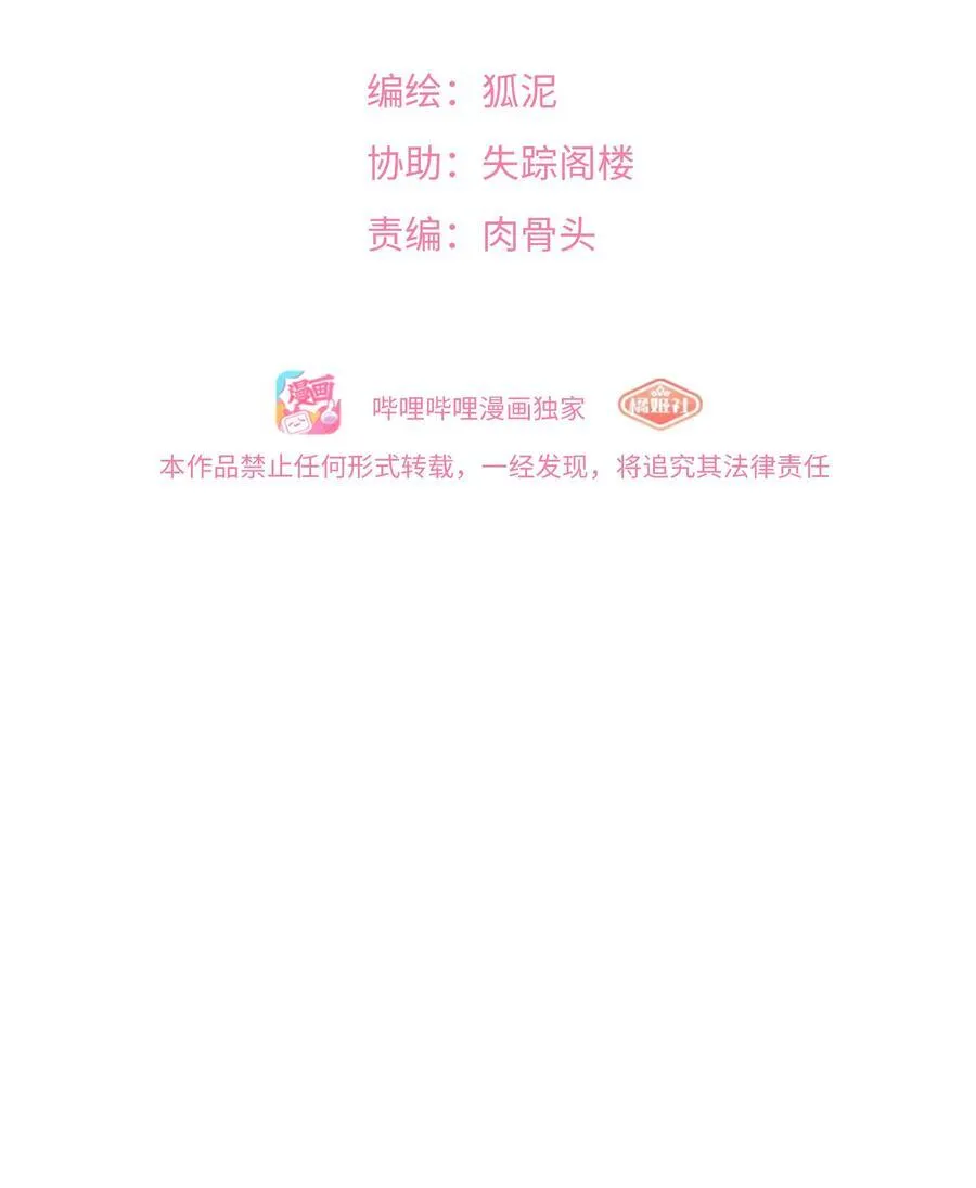 079 海浪卷月光1