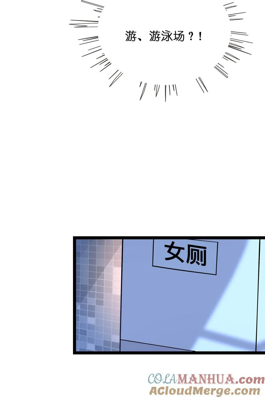 071 宝鉴的审判24