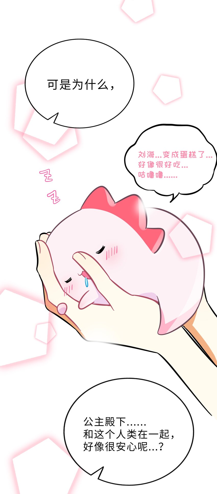 023 女孩子40
