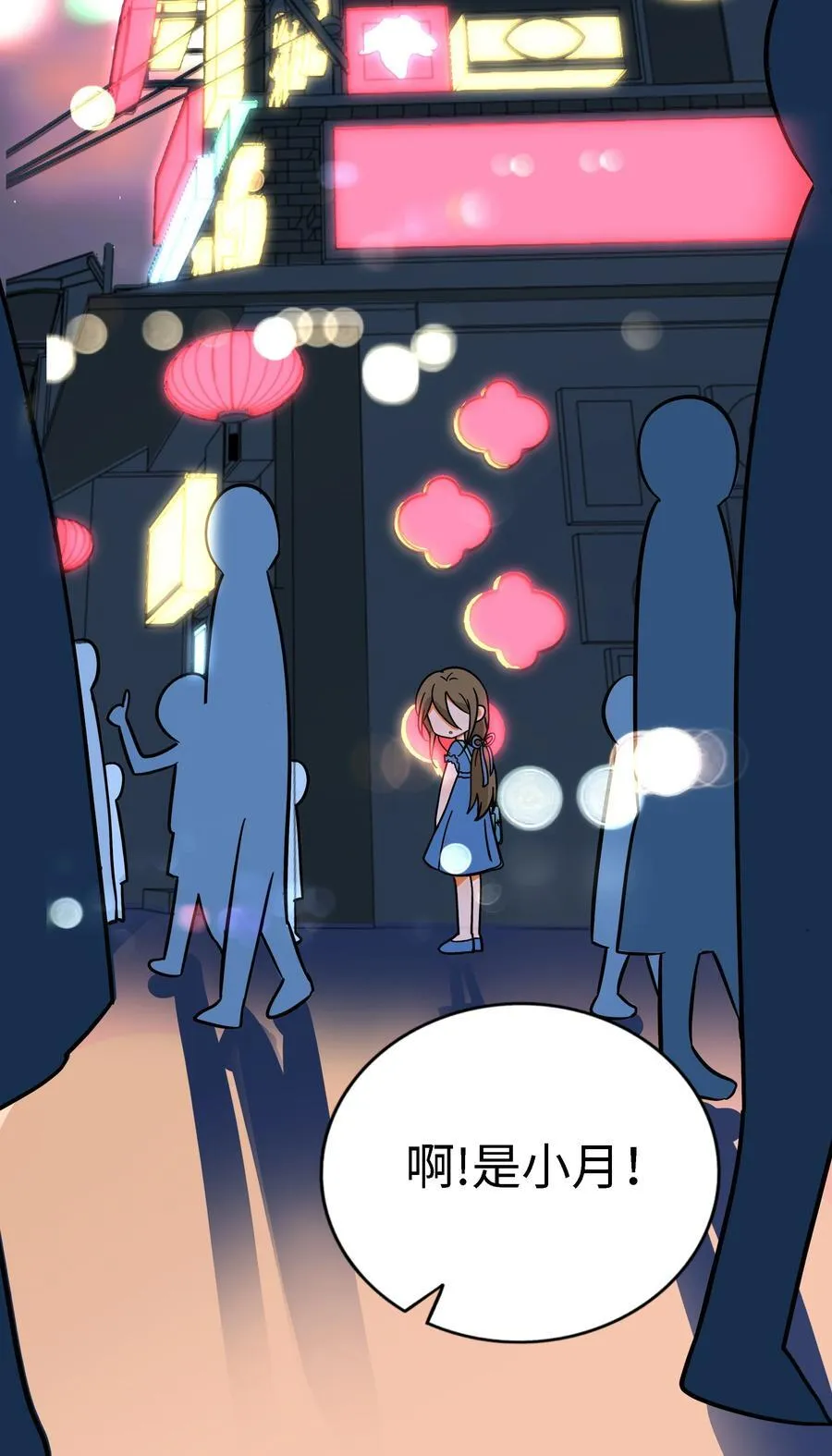 075 深渊的告白2