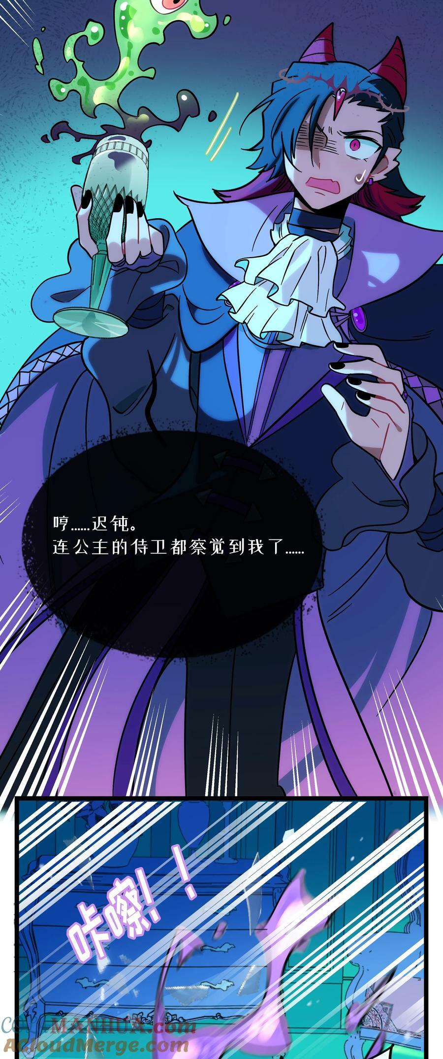 048 阴谋18