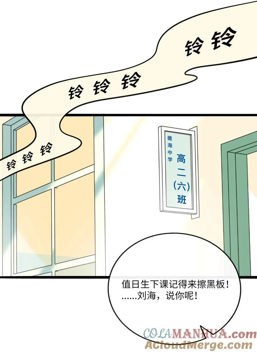 063 令人担心的转校生！10