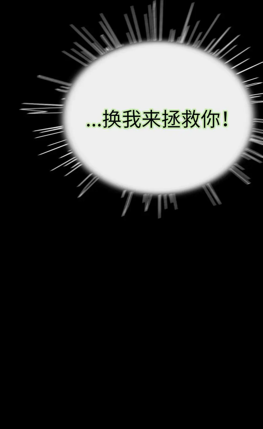 061 私奔17