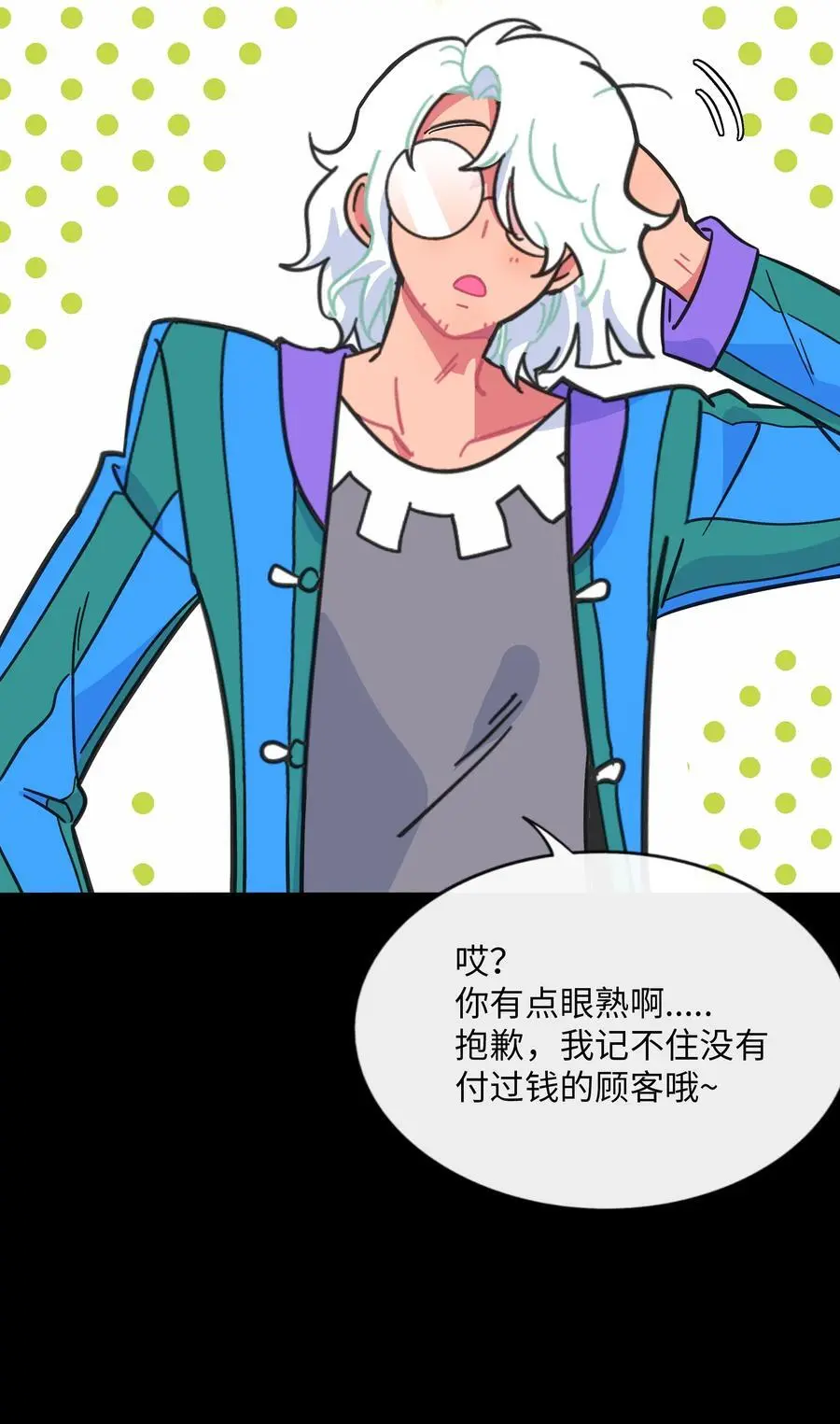 066 草木皆兵34