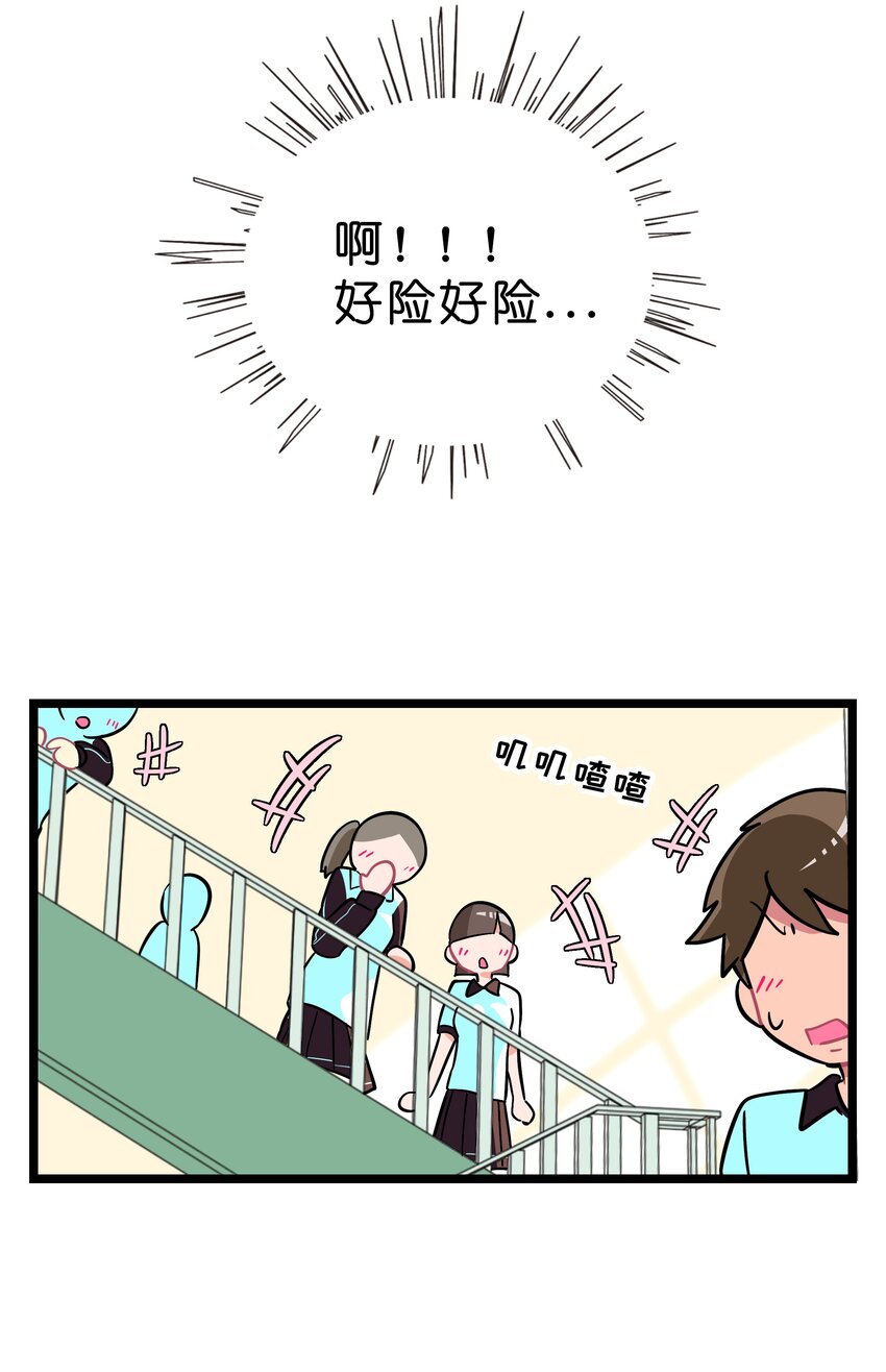 006 目光之刃32
